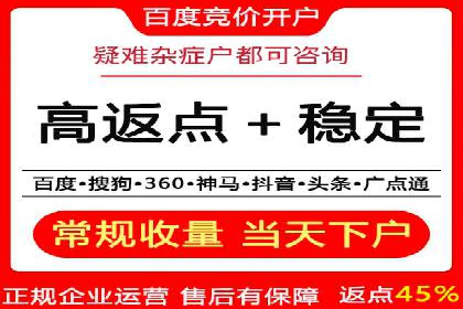 信息流广告运营策略及成功案例分析